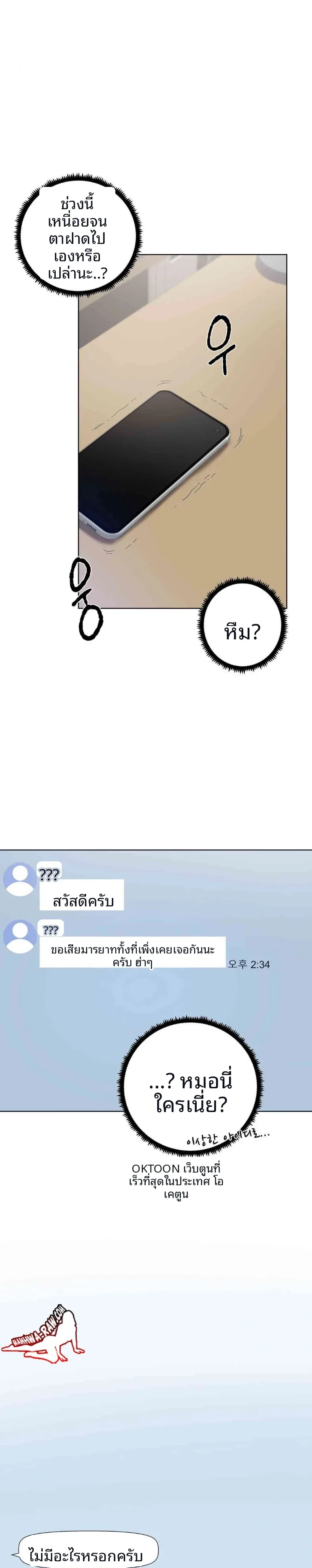 page-28