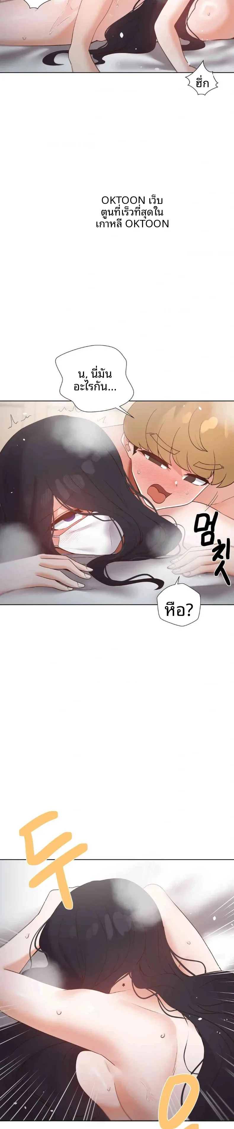 page-26