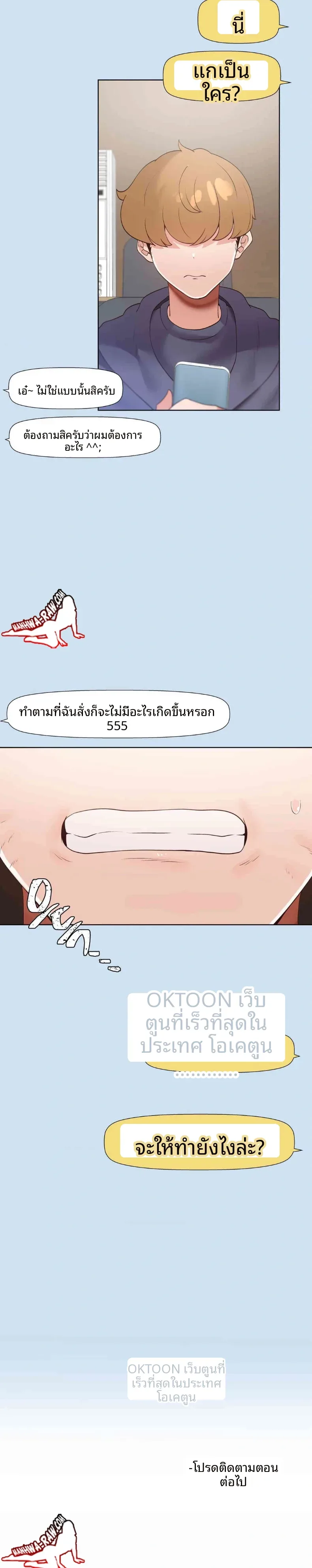 page-30