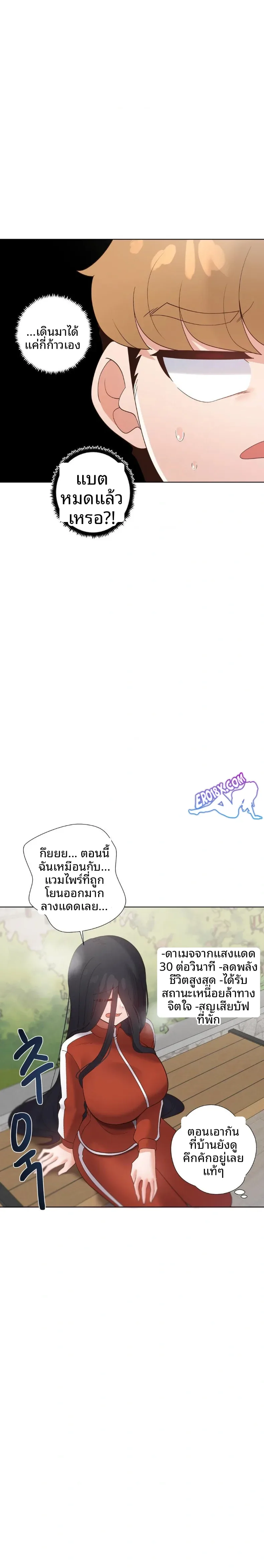 page-20