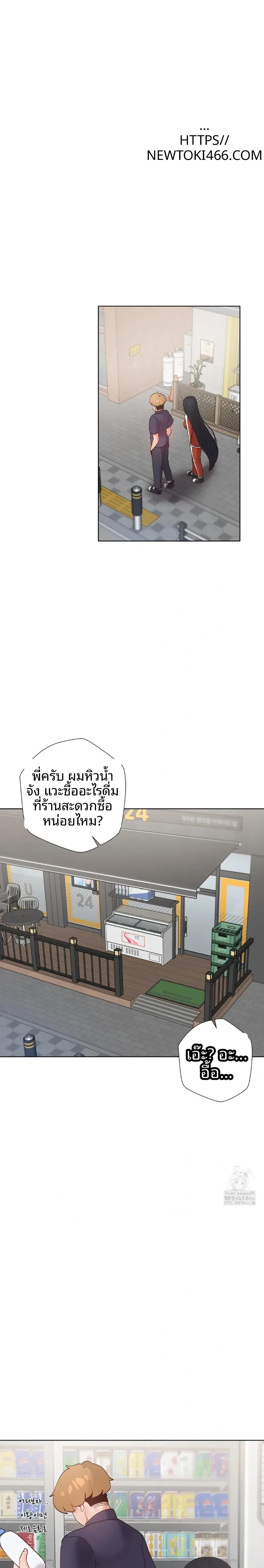 page-23