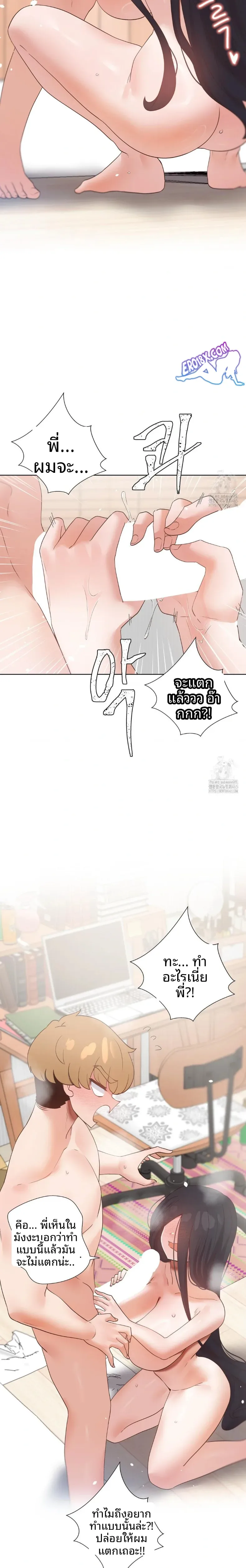 page-24