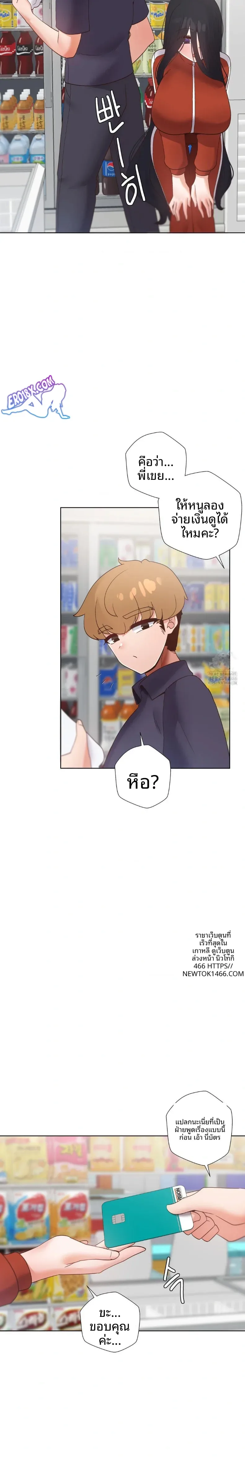 page-24