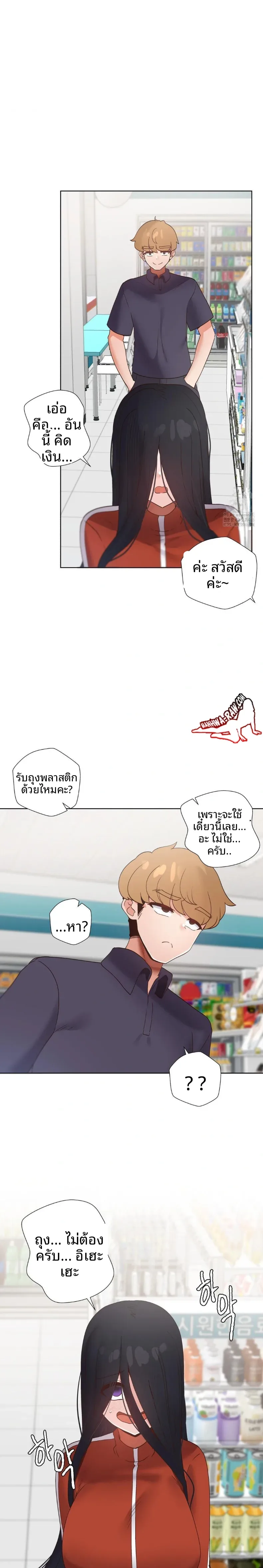 page-25