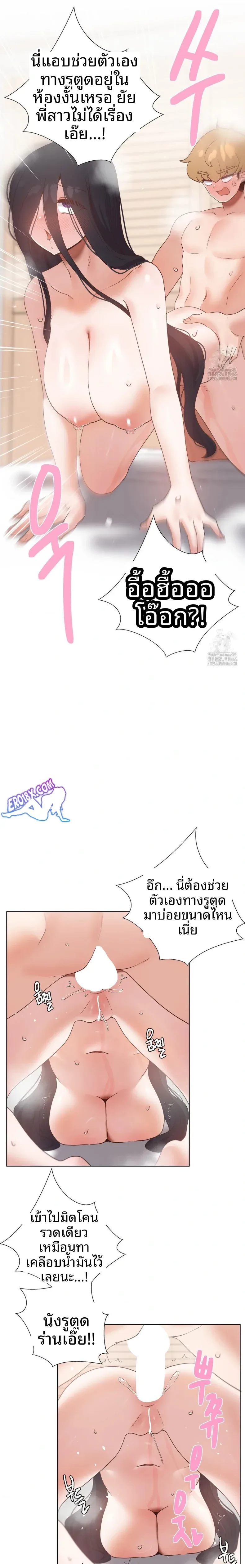 page-27