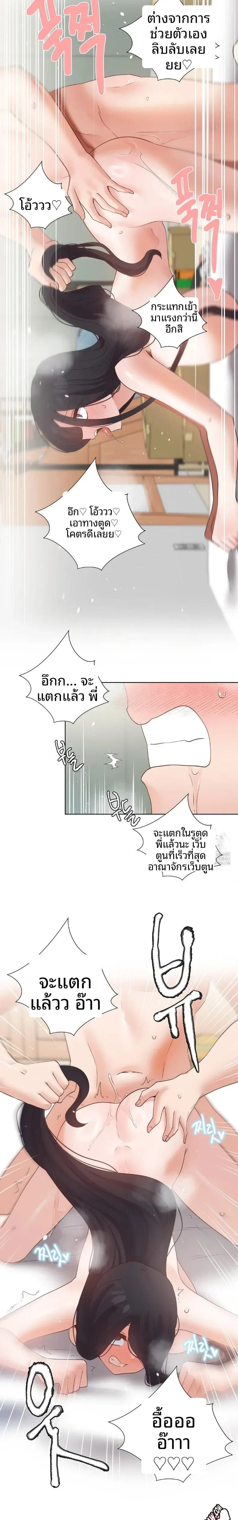 page-29