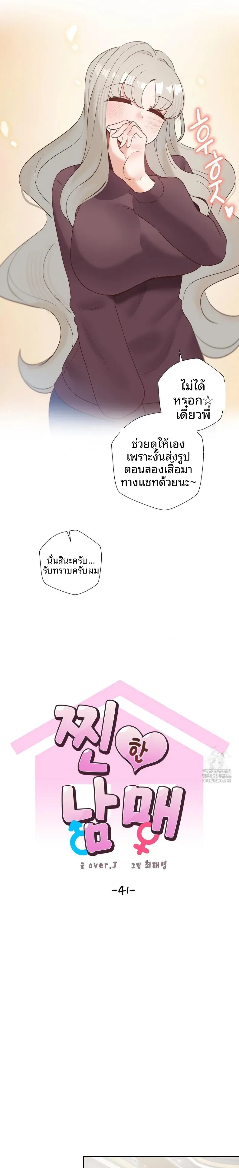 page-5