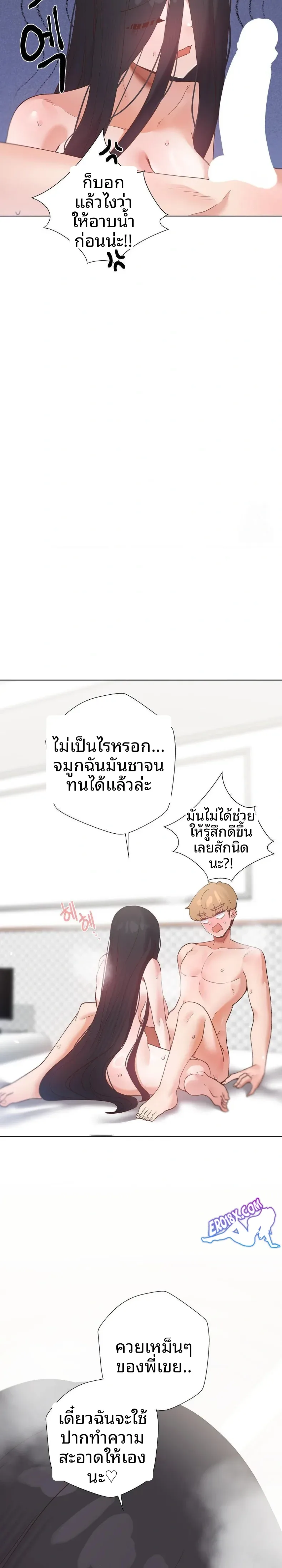 page-4