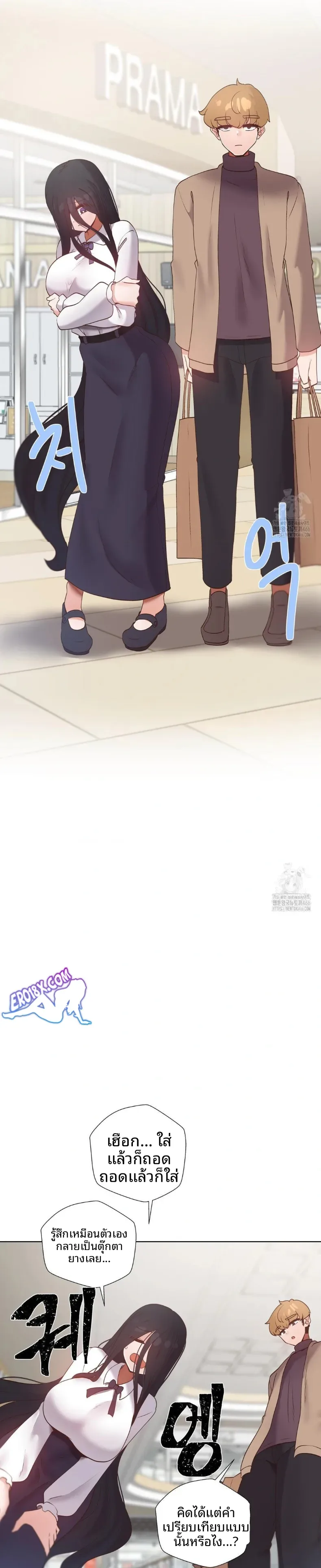 page-10
