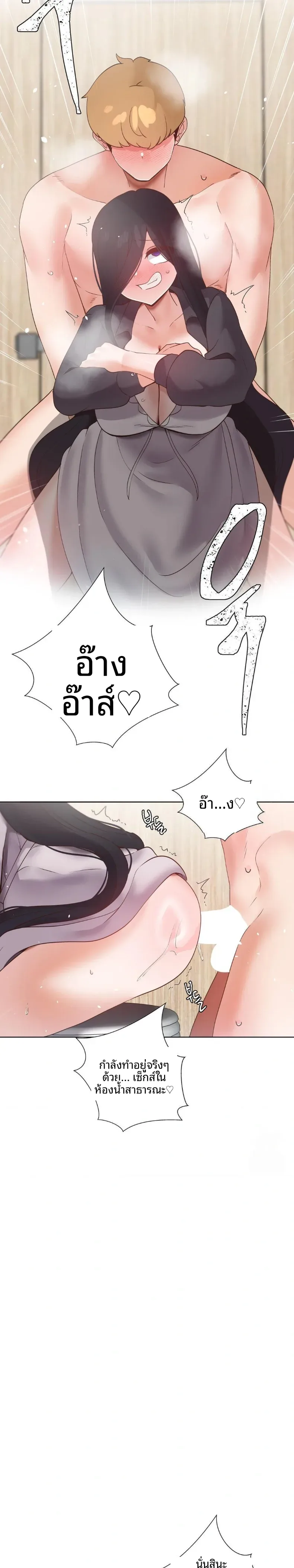 page-2