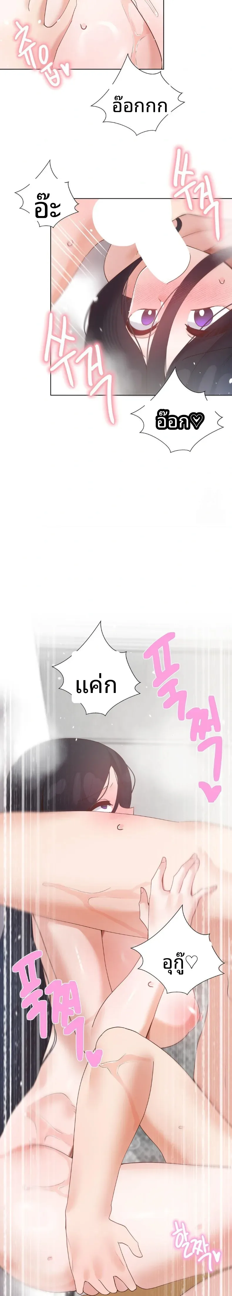 page-9