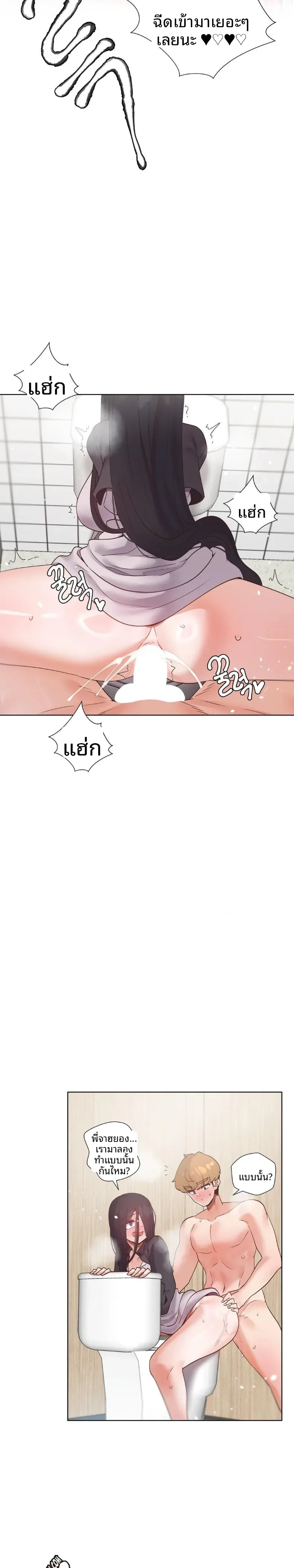 page-5
