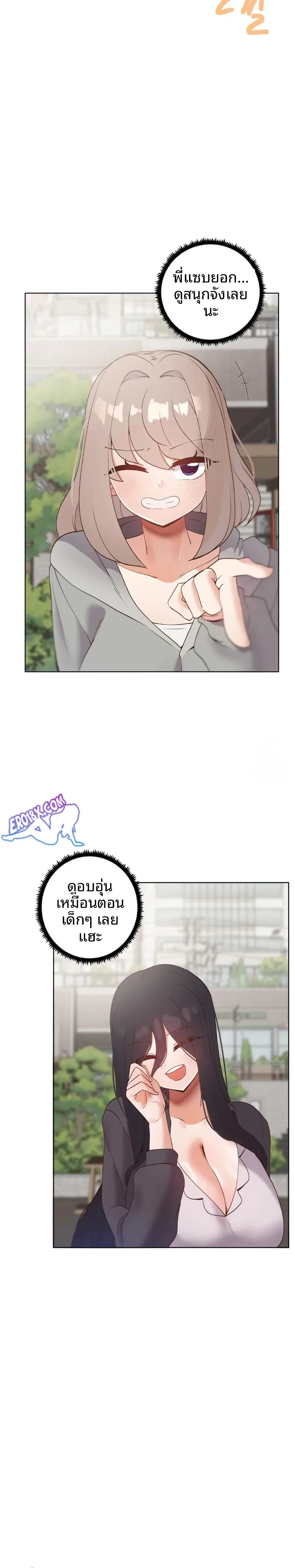 page-3