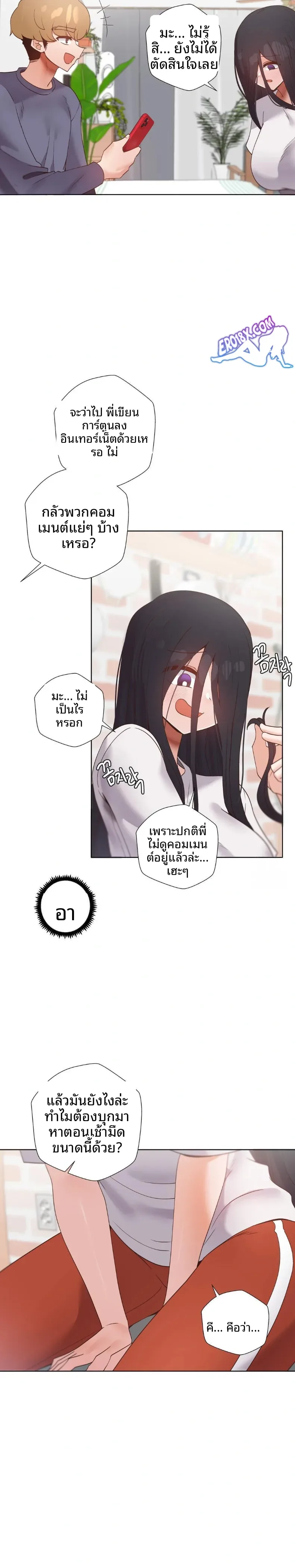 page-10