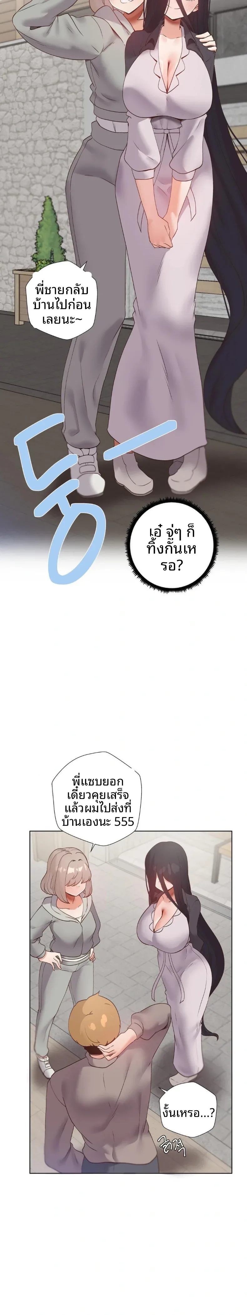 page-5