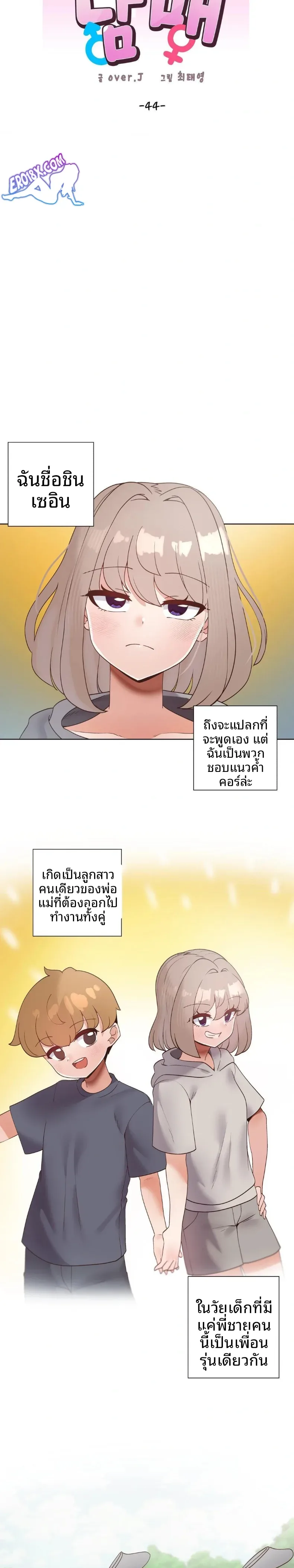 page-10
