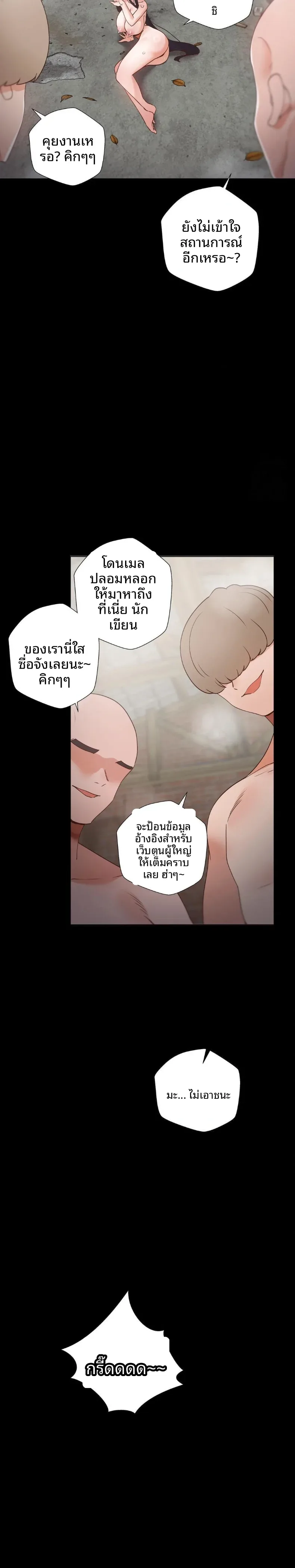 page-13