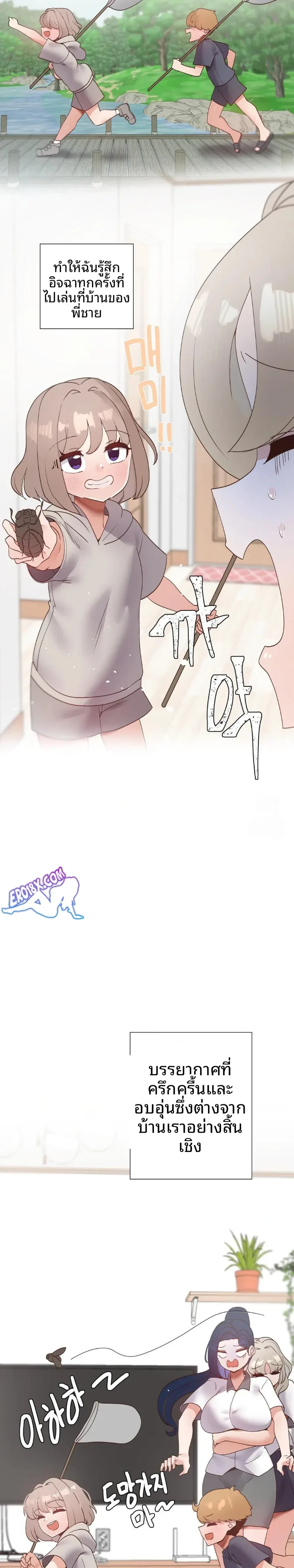 page-11