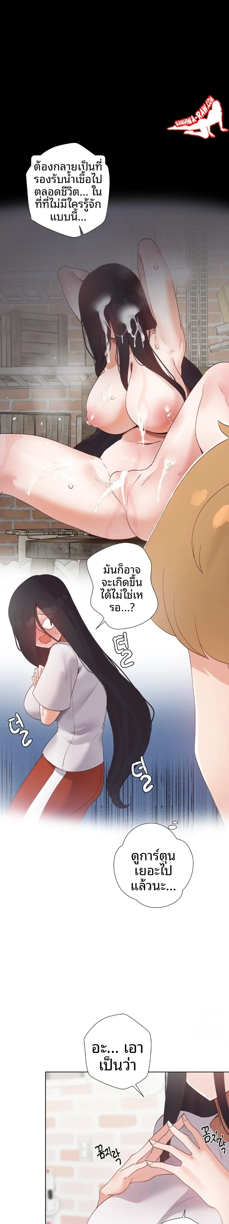 page-14