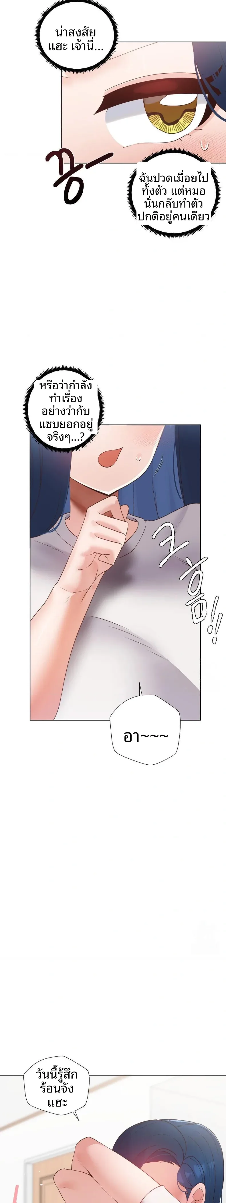 page-9