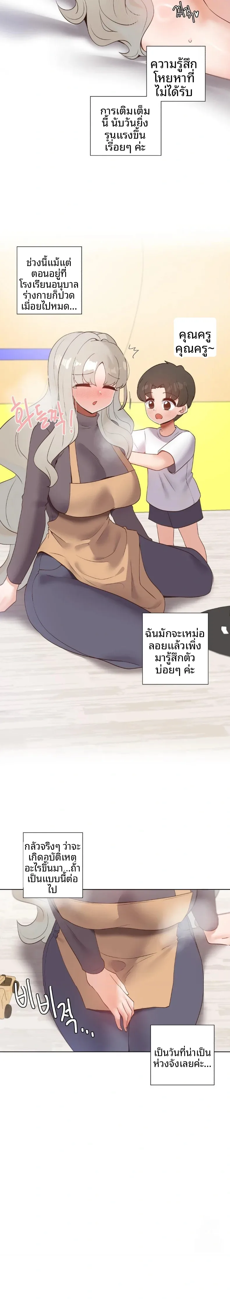 page-5