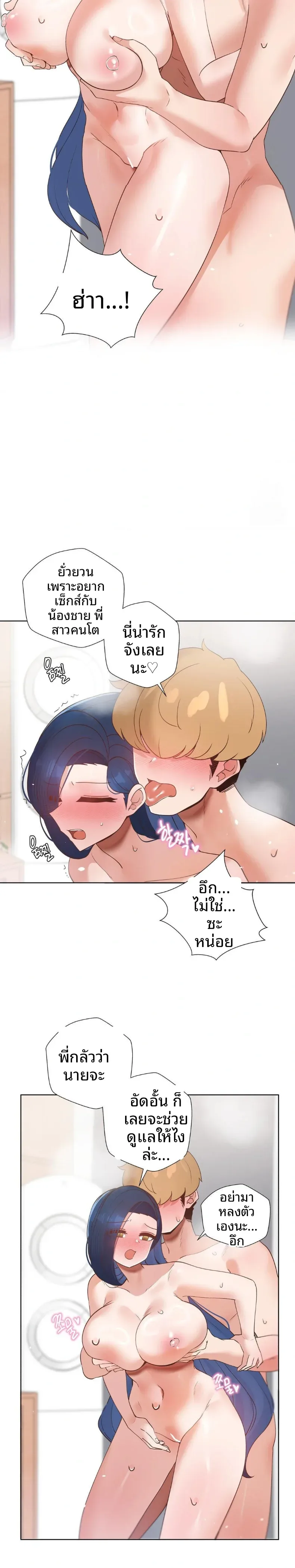 page-13
