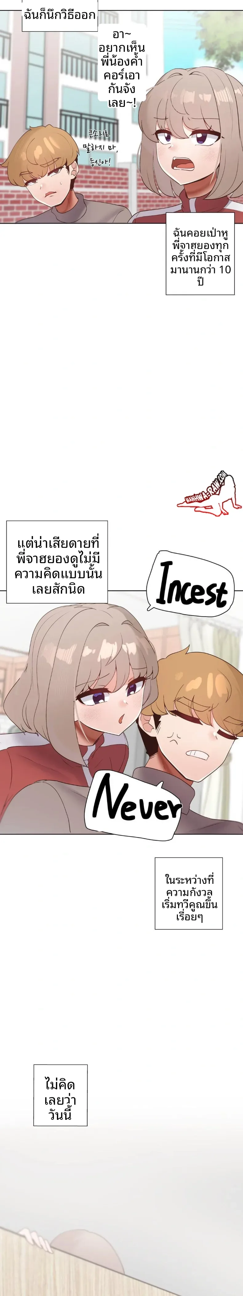 page-17