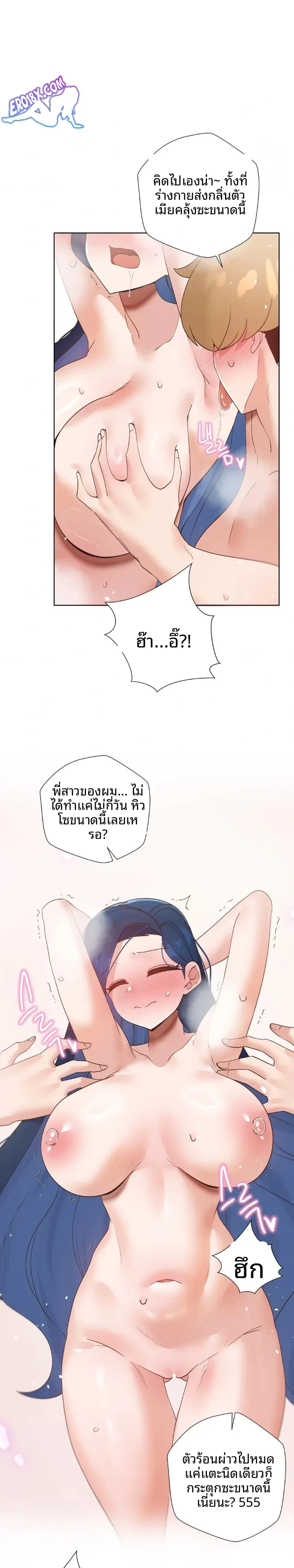 page-14
