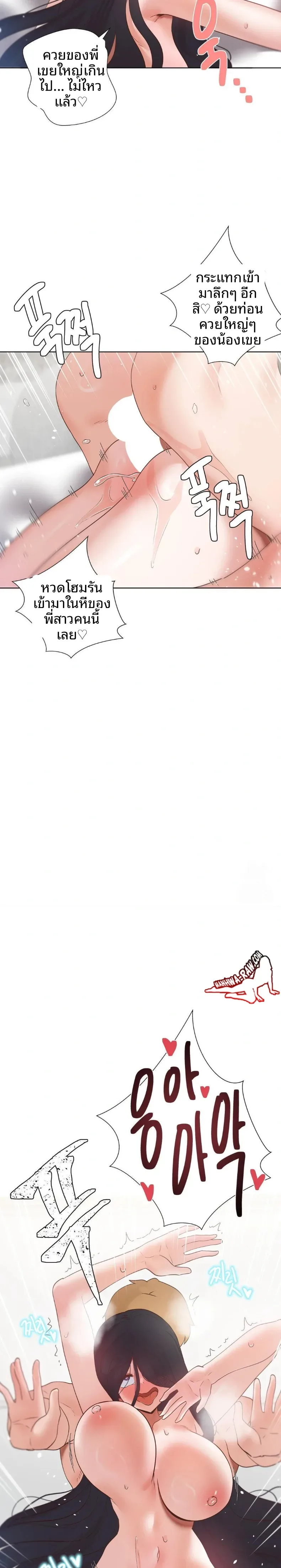 page-24