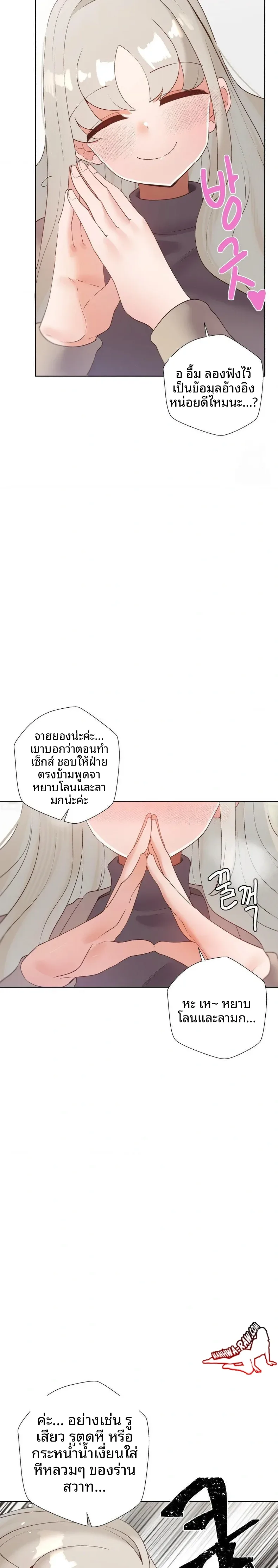 page-9