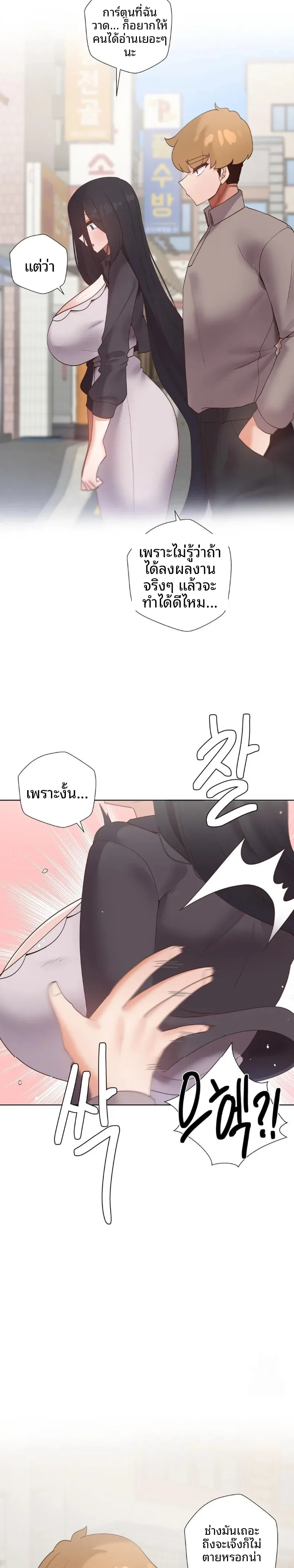 page-23