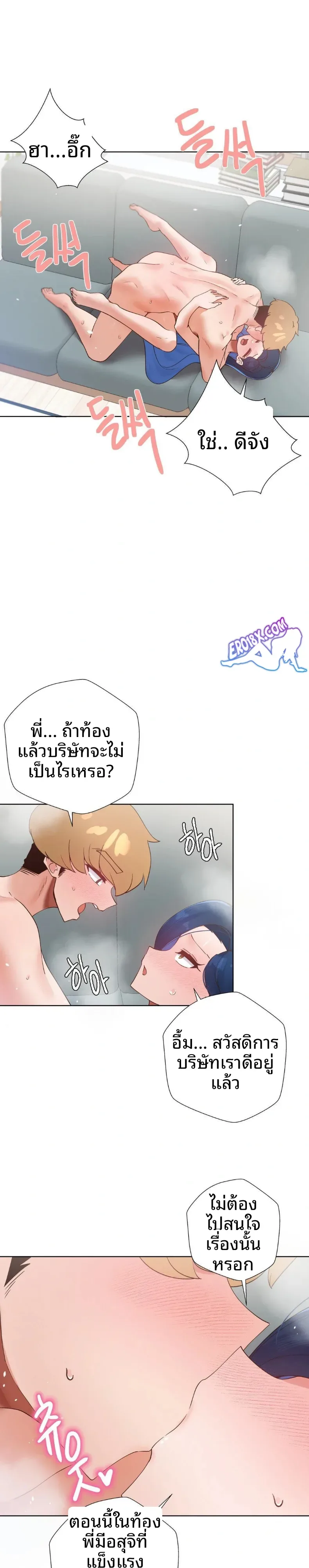 page-2