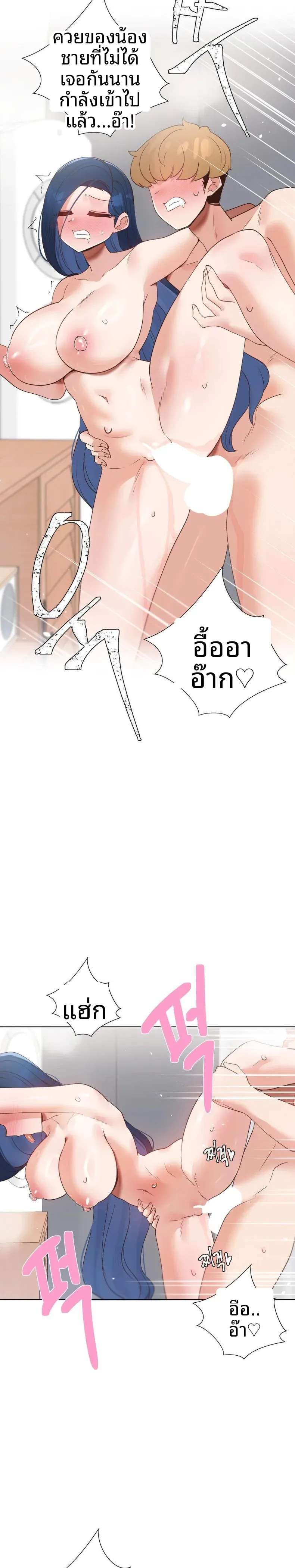 page-17