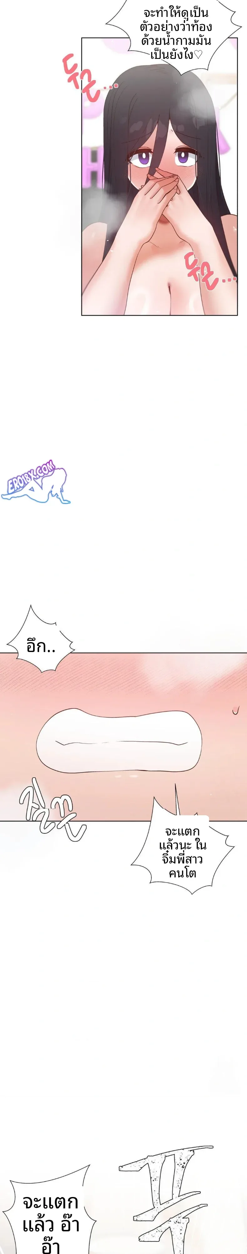 page-6