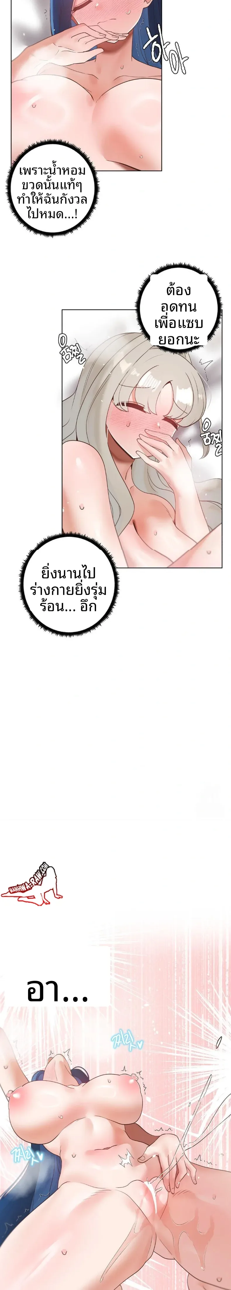 page-29