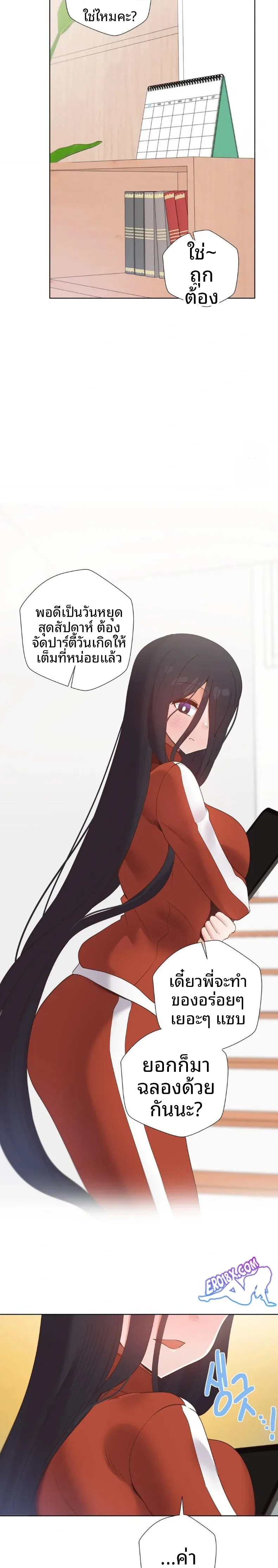 page-14
