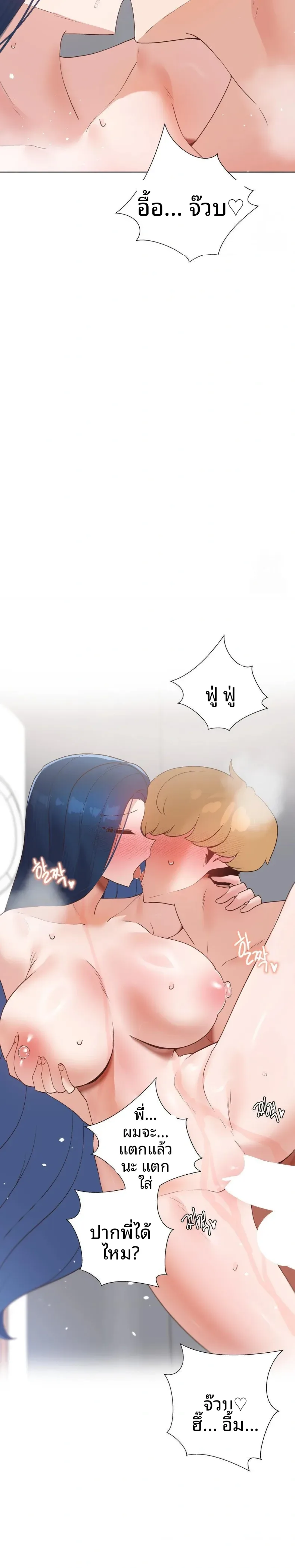 page-20