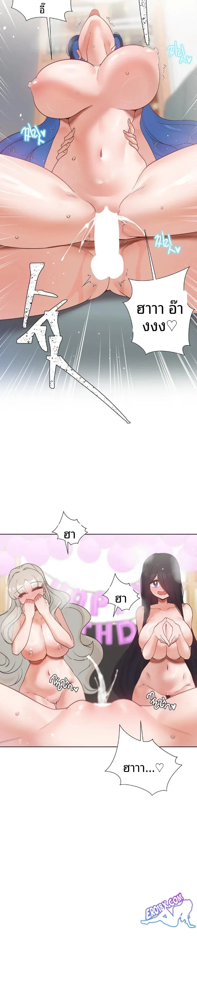 page-7