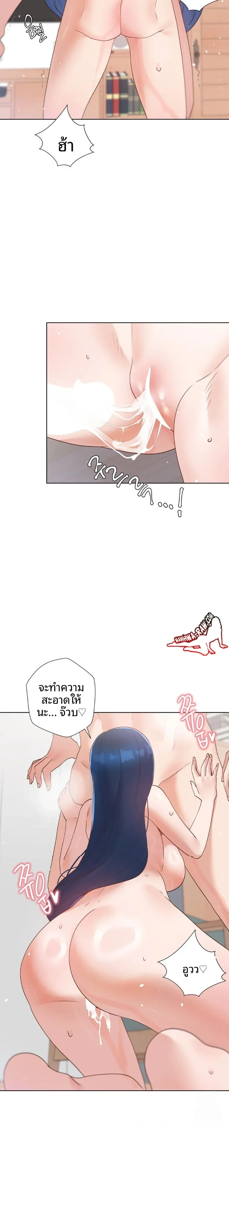 page-23