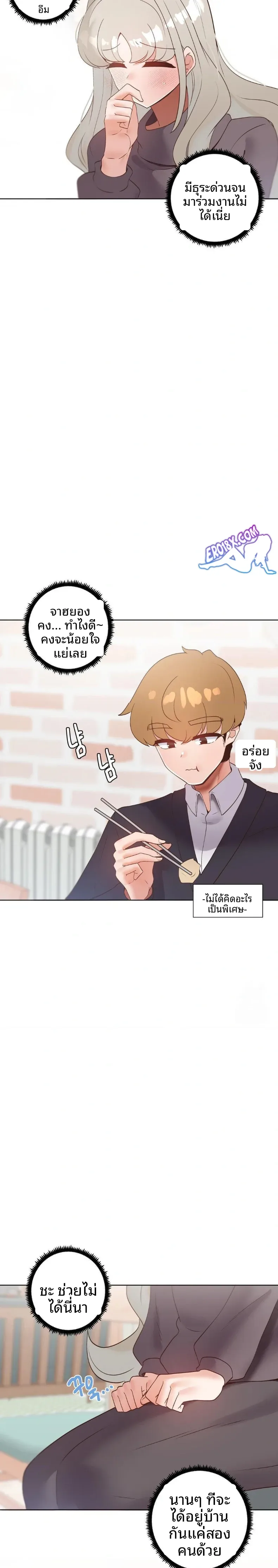 page-17