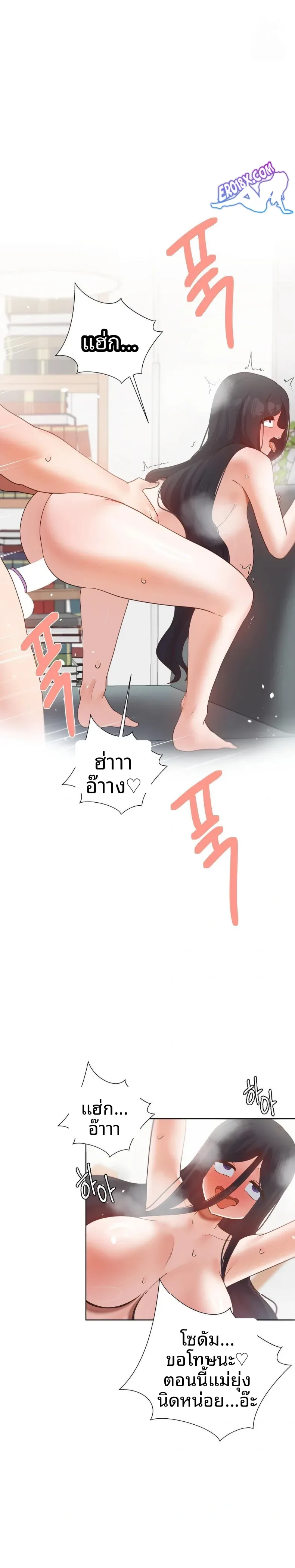page-7