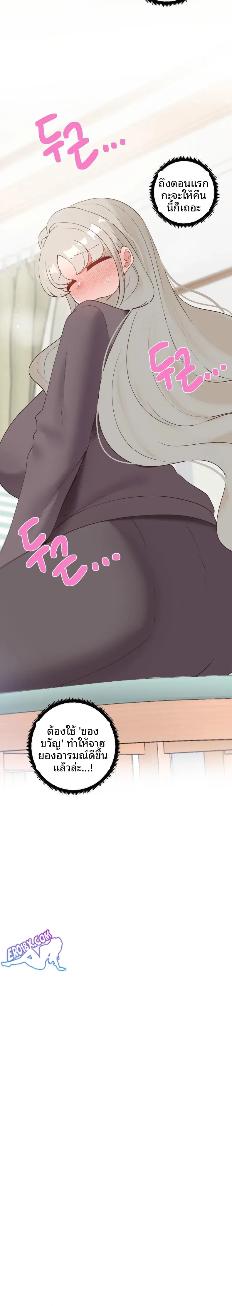page-18