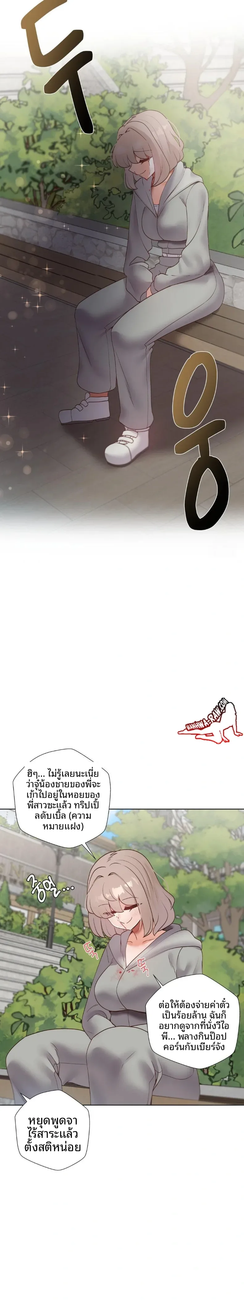 page-27