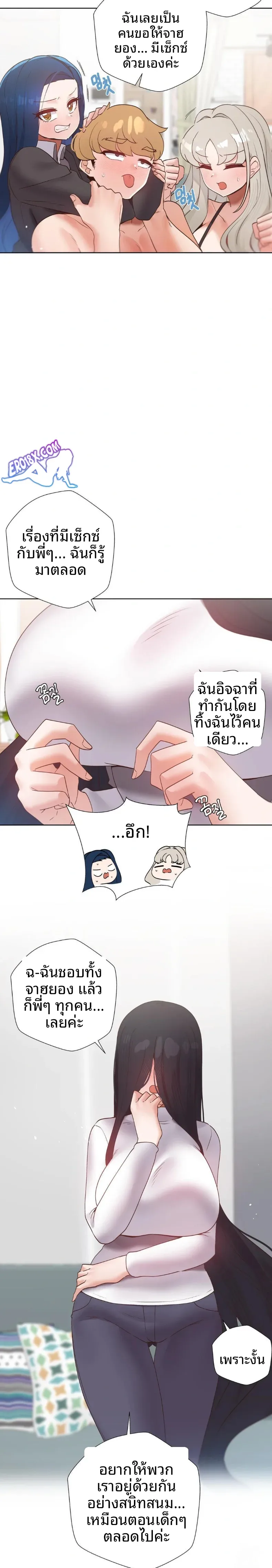 page-13