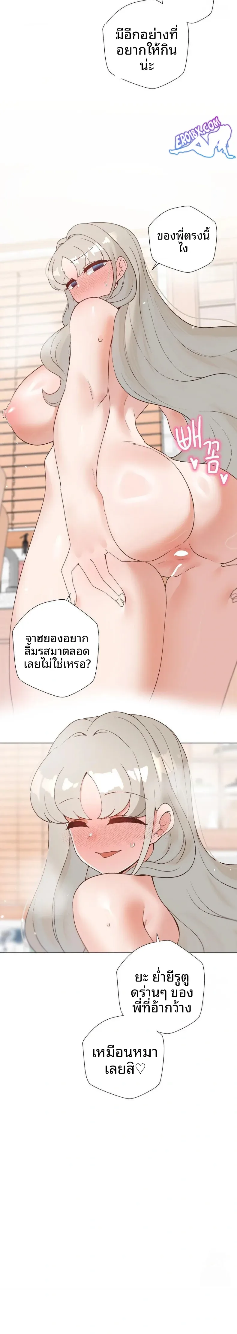 page-20