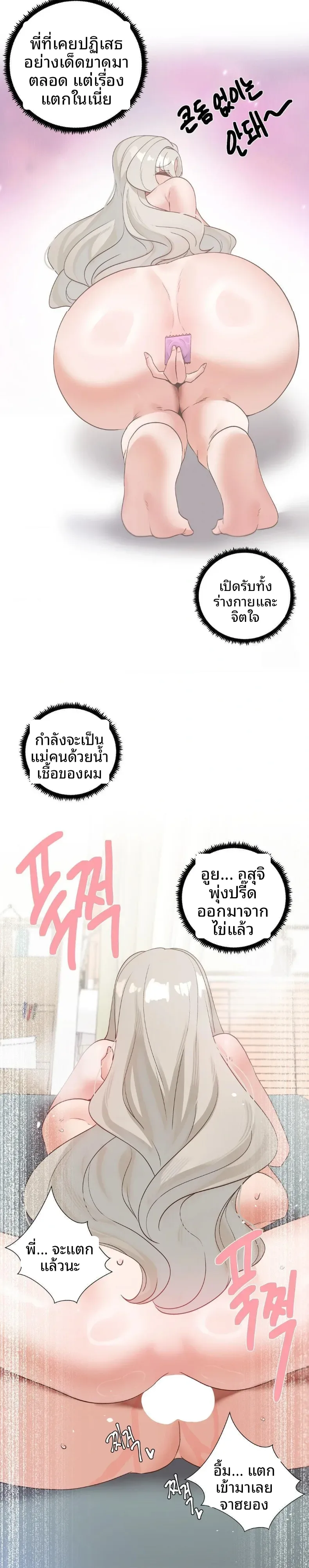 page-12