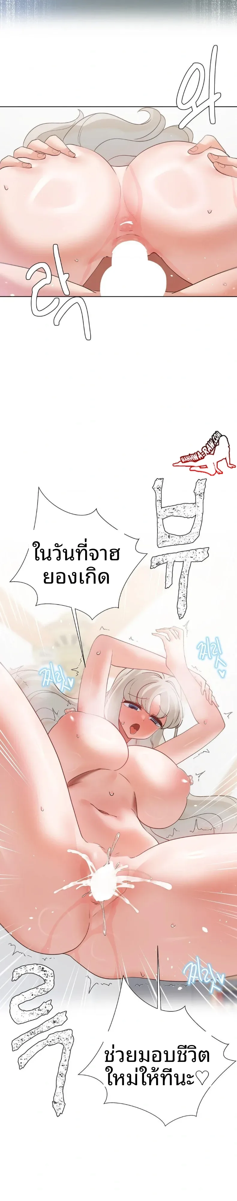 page-13