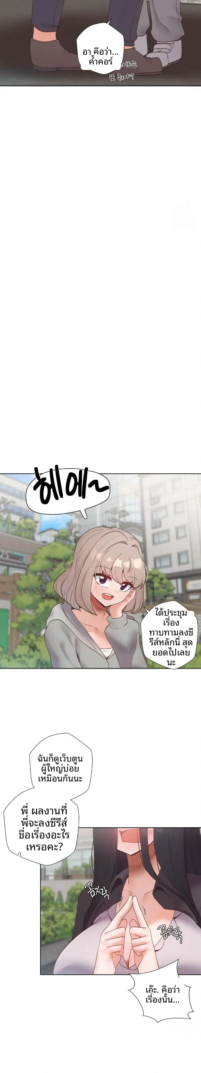 page-29