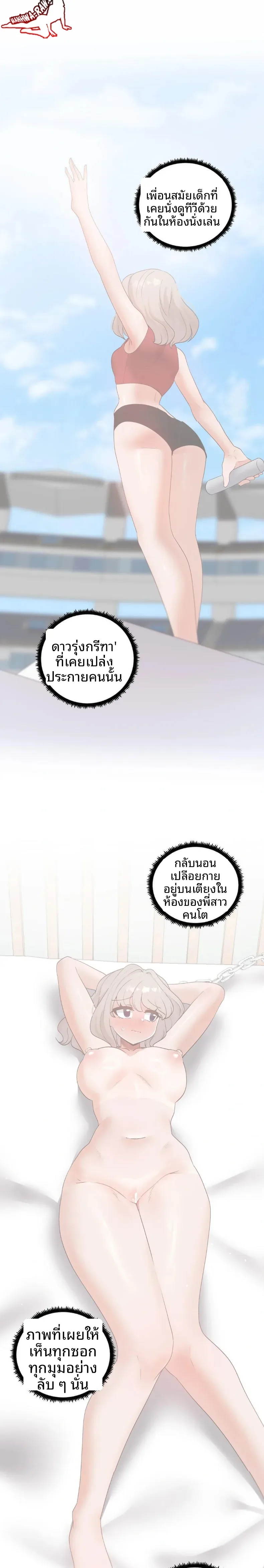 page-3