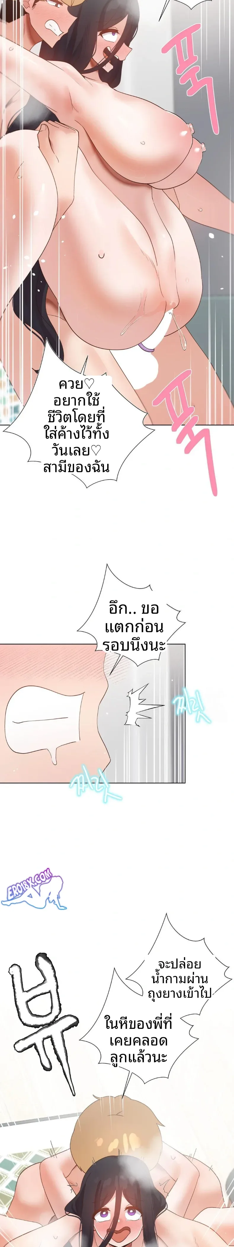 page-10